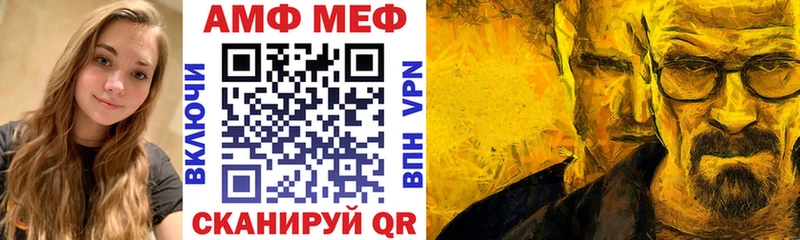 АМФЕТАМИН 97%  Чухлома 