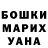 МЕТАДОН кристалл Andriy Abramchyck