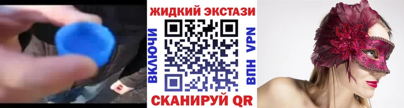 БУТИРАТ вода  kraken вход  Чухлома  купить закладку 