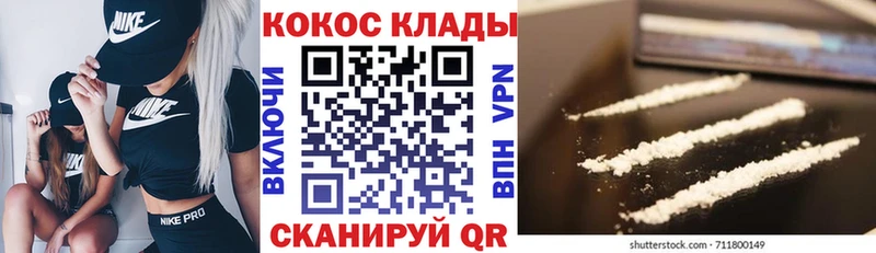 OMG   Чухлома  Кокаин 98% 