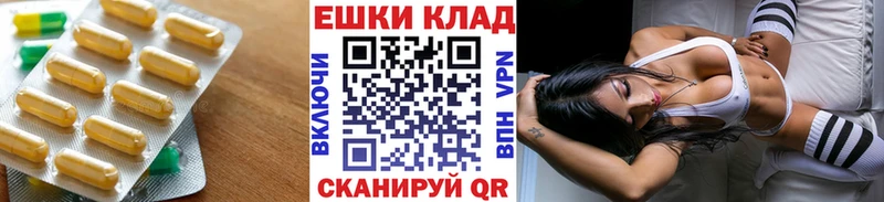 мориарти телеграм  кракен рабочий сайт  Чухлома  купить наркотик  Ecstasy 250 мг 