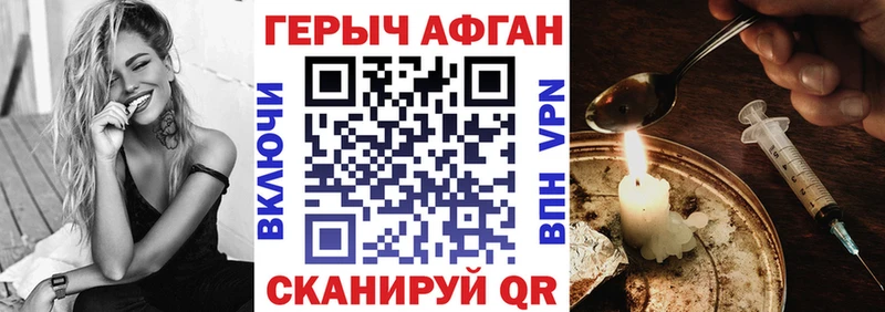 blacksprut маркетплейс Чухлома ГЕРОИН VHQ
