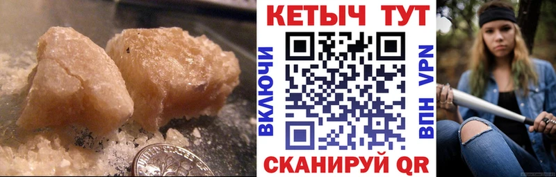 Кетамин VHQ  Чухлома 