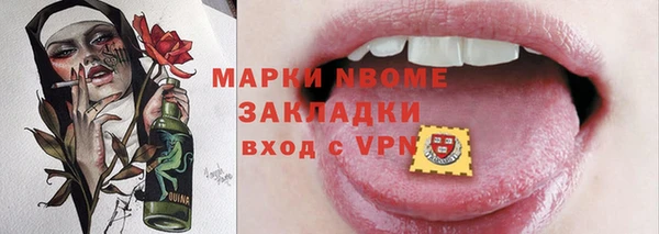 стаф Абинск