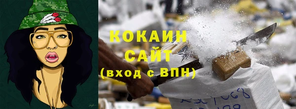 первитин Абаза
