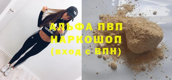 первитин Абаза