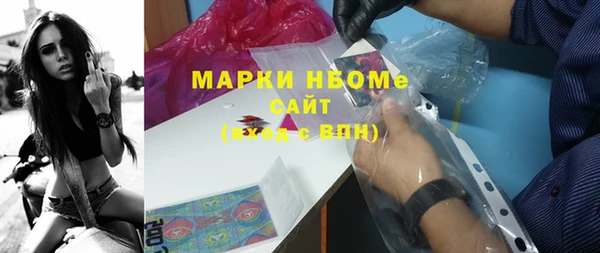 первитин Абаза