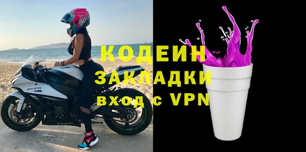 стаф Абинск