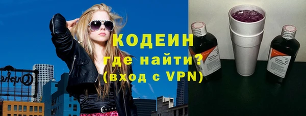стаф Абинск