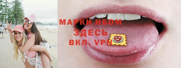 первитин Абаза