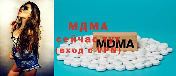 стаф Абинск