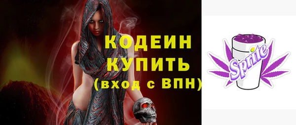первитин Абаза