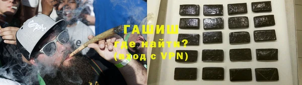 первитин Абаза