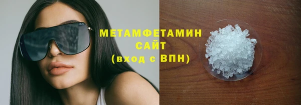первитин Абаза
