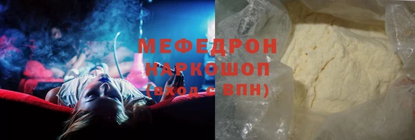 первитин Абаза