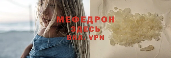 первитин Абаза