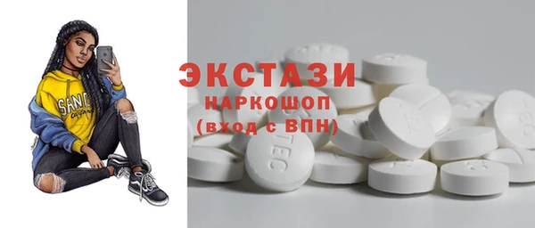 стаф Абинск