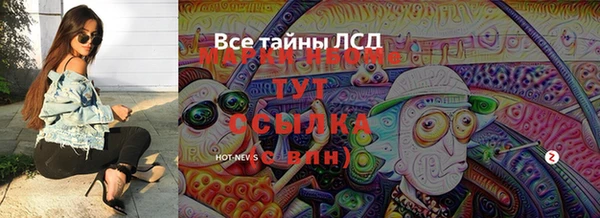 первитин Абаза