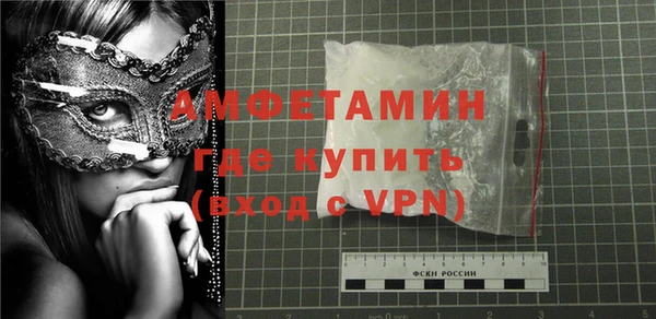 первитин Абаза