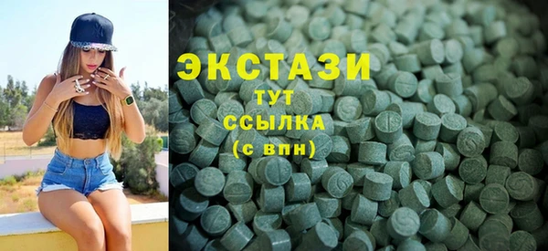скорость Татарск