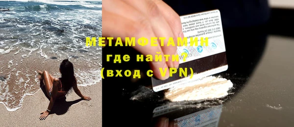 первитин Абаза