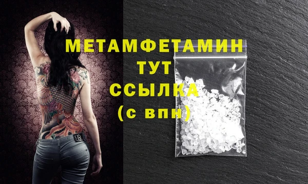первитин Абаза