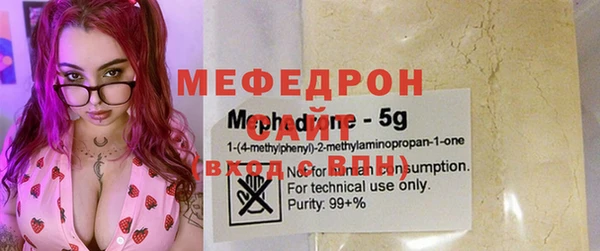 тгк Теберда
