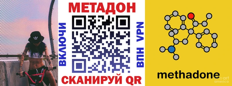 mega   Чухлома  МЕТАДОН мёд  как найти закладки 