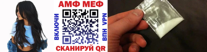 МЕТАМФЕТАМИН мет Чухлома