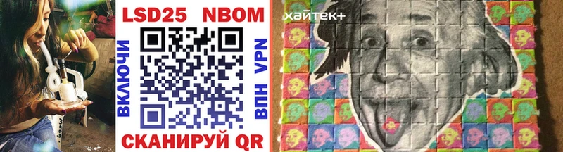 Марки NBOMe 1,8мг  Чухлома 